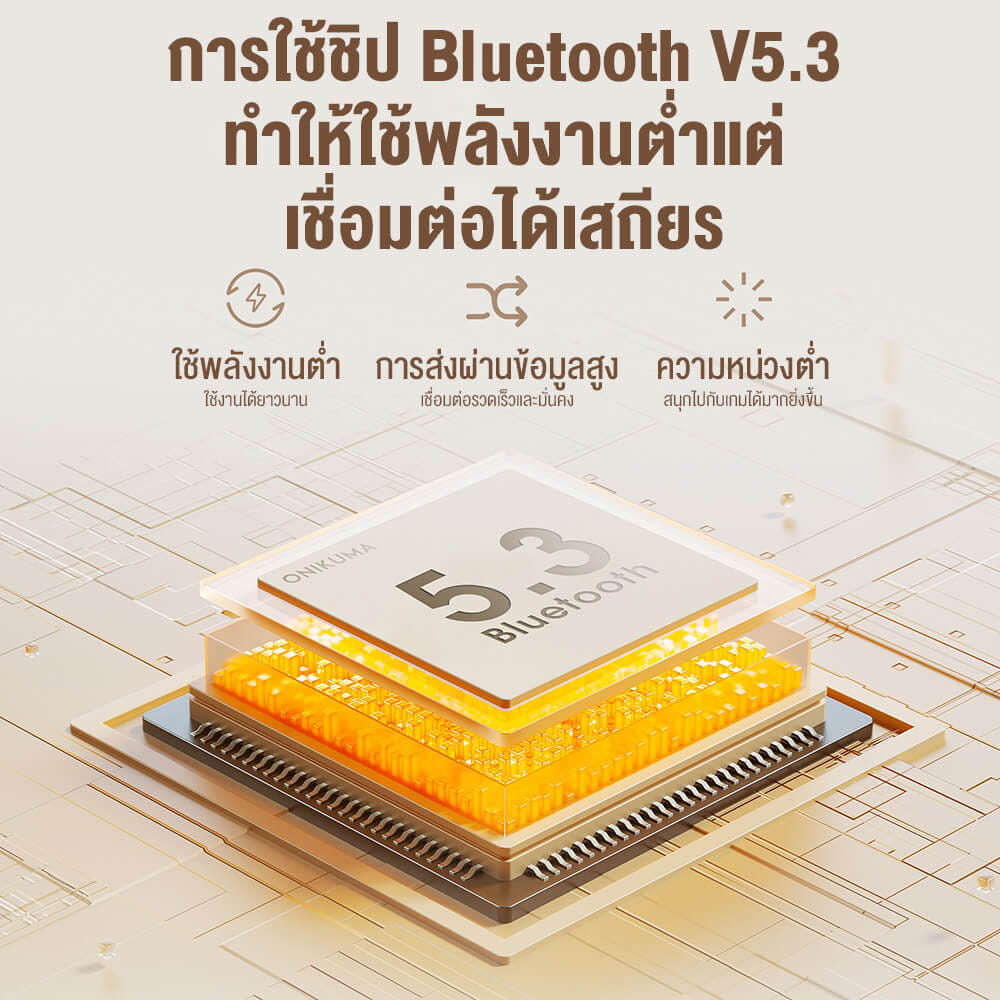 หูฟังเกมมิ่งไร้สาย ONIKUMA T18 รูปทรงสไตล์เรโทร BLUETOOTH 5.3 - สีน้ำตาล_7